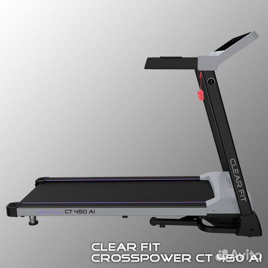 Беговая дорожка Clear Fit CrossPower CT 450 AI