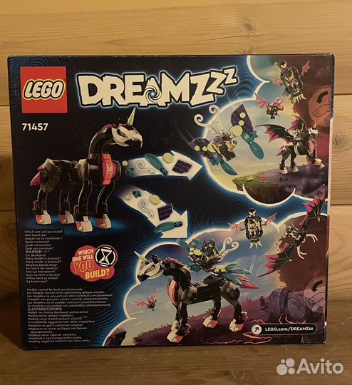 Lego dreamzzz 71461 и 71457