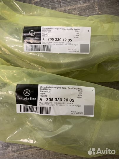 Рычаг подвески mercedes A2053301905 A2053302005