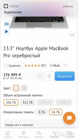 Macbook pro 13 A2338 М1 16gb 256gb