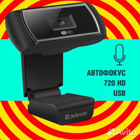Веб-камера Defender G-lens 2597 HD720p 2-12мпикс а