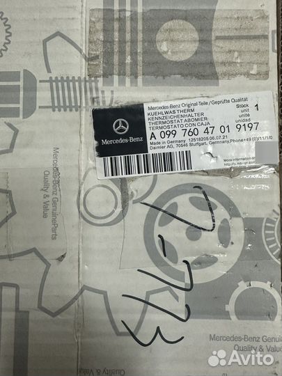 Ручка двери на mercedes 222