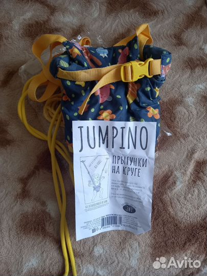Прыгунки детские