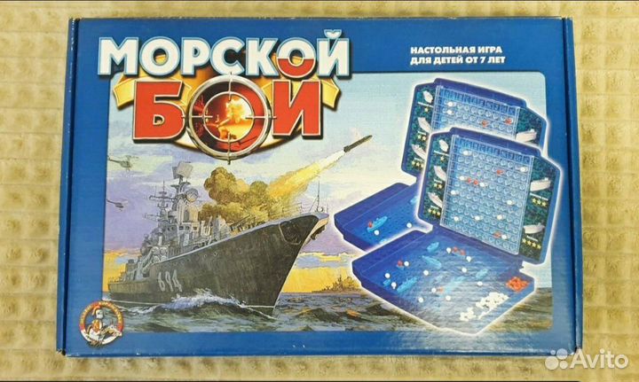 Настольная игра, спиннер