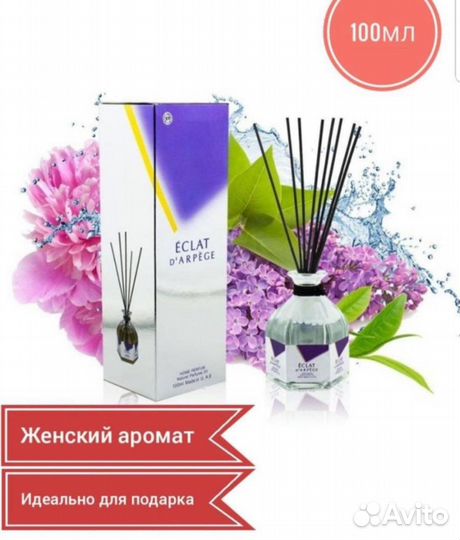 Диффузор