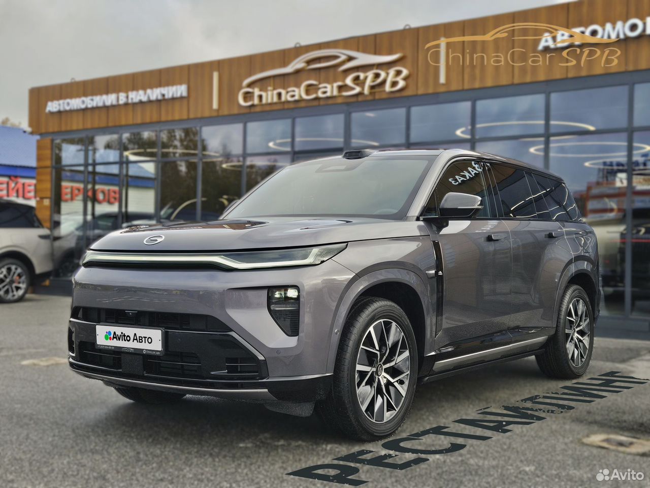 GAC S7 1.5 AT, 2026, 5 км