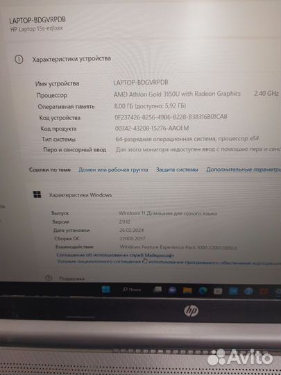 HP 15S EQ-1308ur
