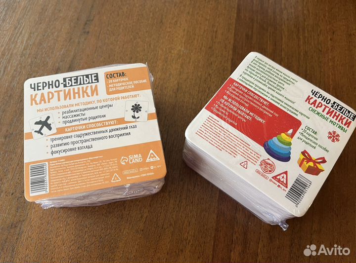 Набор развивающих картинок для детей