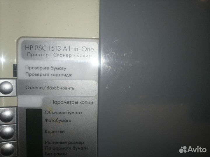 Принтер сканер копир цветной