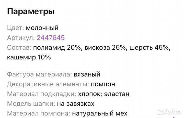 Шапка Junior Republic, р. 50