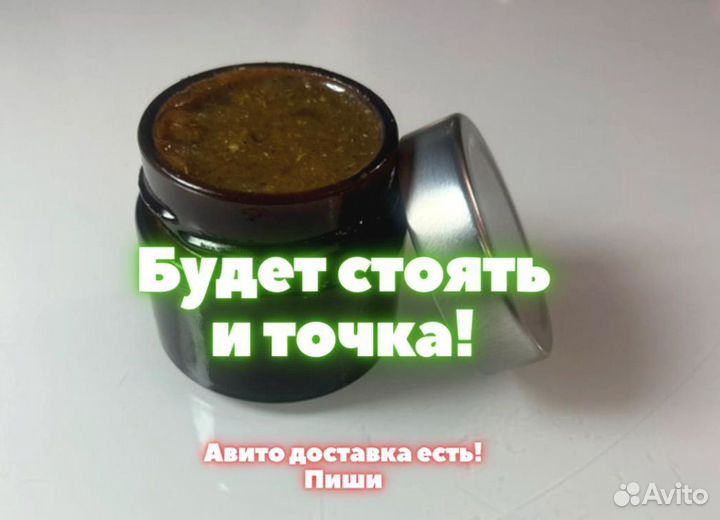 Возбуждающее средство для мужчин