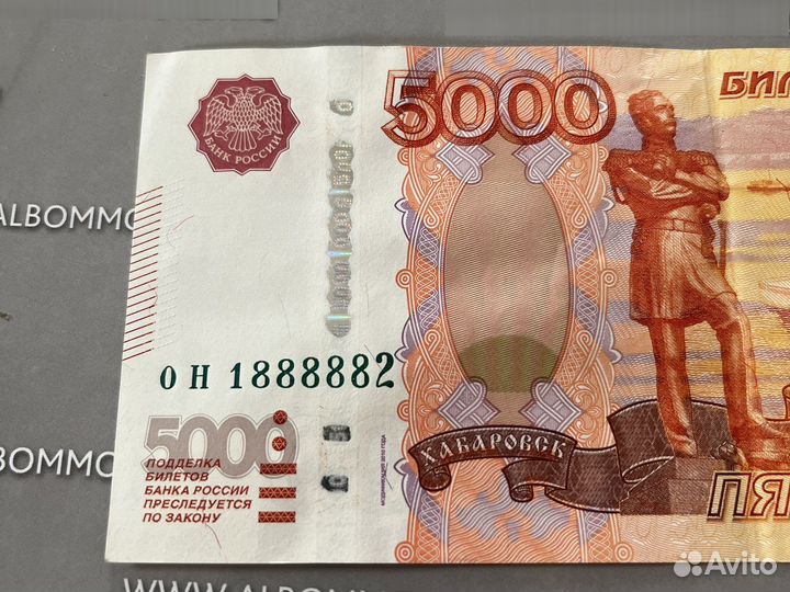 Купюра с редким номером он1888882