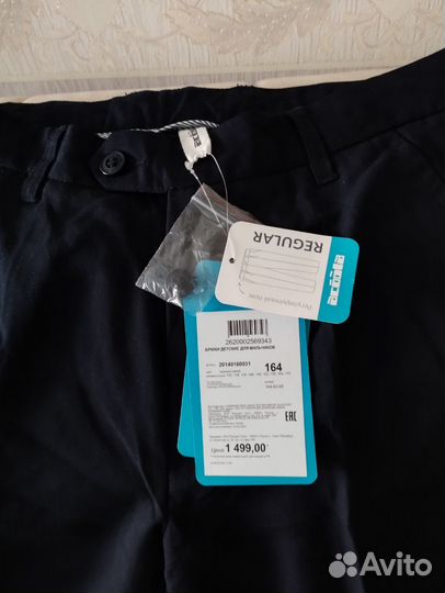 Брюки для мальчика