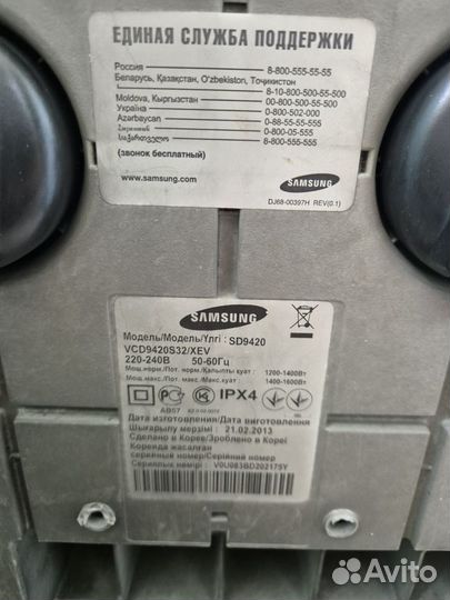 Пылесос Samsung на запчасти SD9420