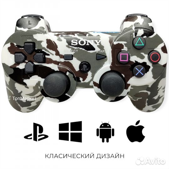 Геймпад PlayStation 3