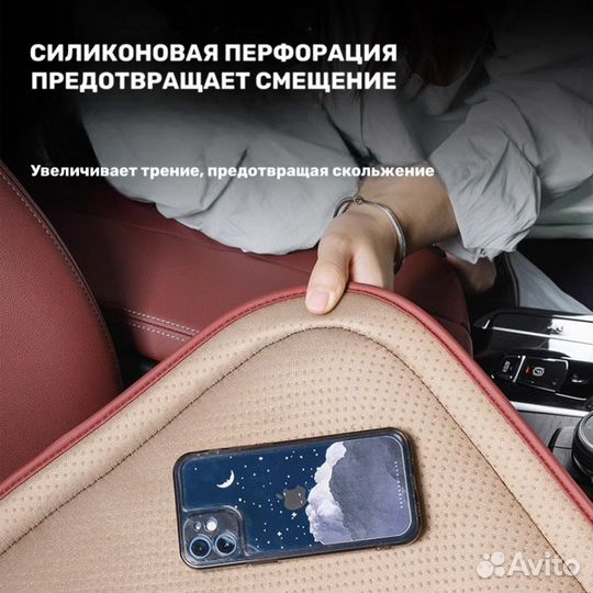 Ортопедическая подушка на сидение Lexus