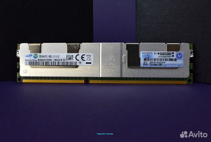 DDR3 32GB ECC 1600