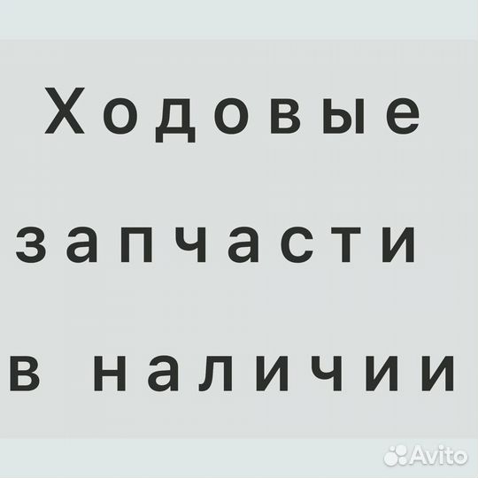 Сантехник. Прочистка канализации. Срочный выезд