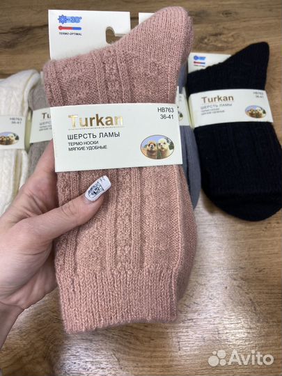 Термо носки из шерсти ламы