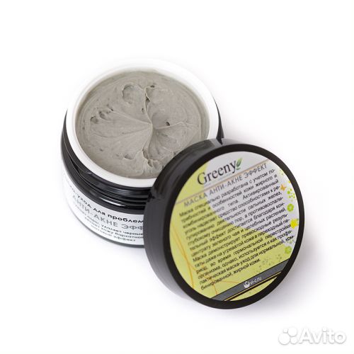 Маска-уход для проблемной кожи «Анти-акне», 50 мл