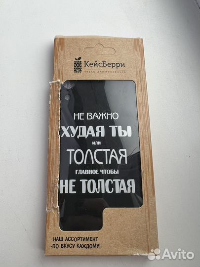 Чехол для iPhone xr