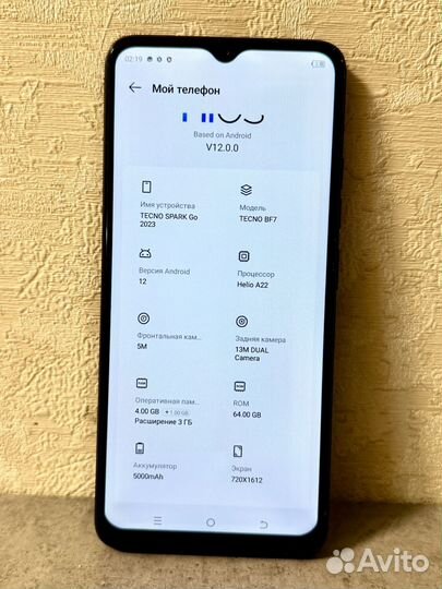 Tecno Spark Go 2023, 3/64 ГБ