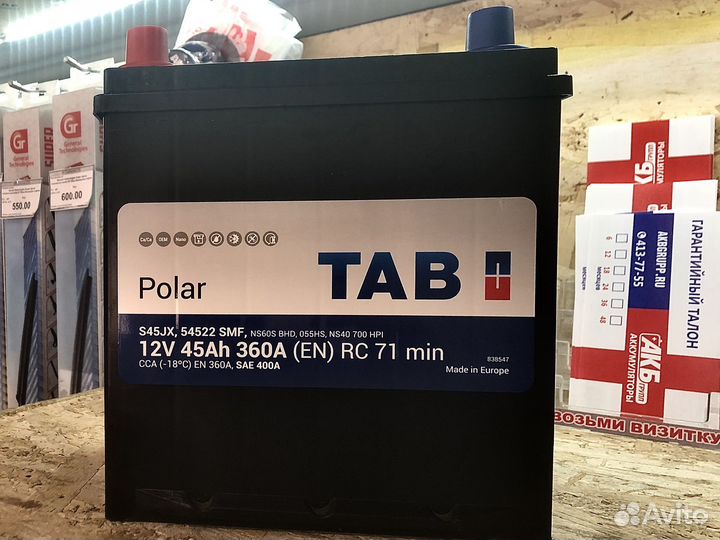 АКБ TAB Polar 45Ah Азия (Прямая полярность)