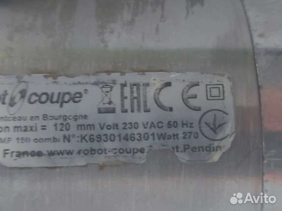 Ручной миксер Robot Coupe Mini MP 190 V.V