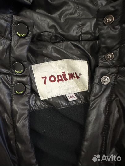 Куртка весна осень