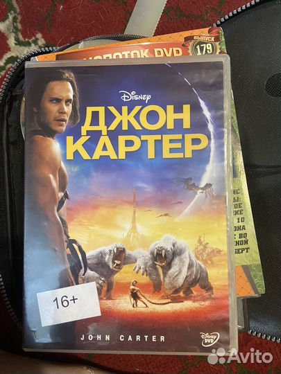 Dvd диски мультики