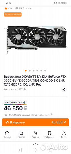 Игровой Пк Core i5 12400f + RTX 3060 12gb