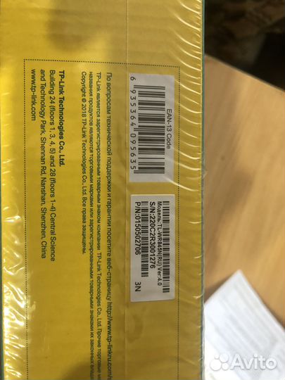 Wifi Роутер Tp Link N 300