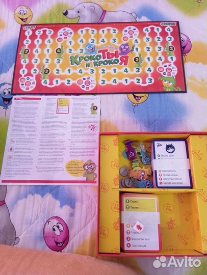 Настольная игра Крокодил