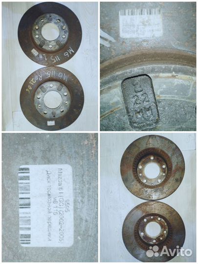 Диски тормозные перед.вент. mazda 6 GG 02-07 1.8l