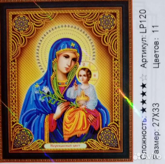 Картины алмазная мозаика
