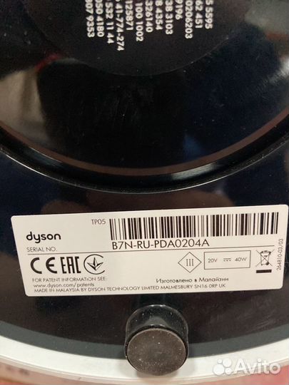 Очиститель воздуха Dyson TP05