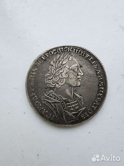 1 рубль 1723г Петр I
