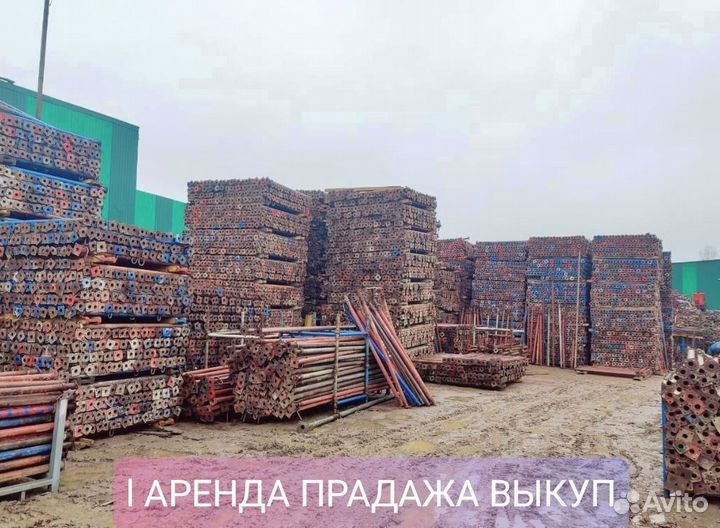 Опалубка перекрытия бу