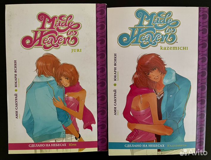 Книги комиксы, манга