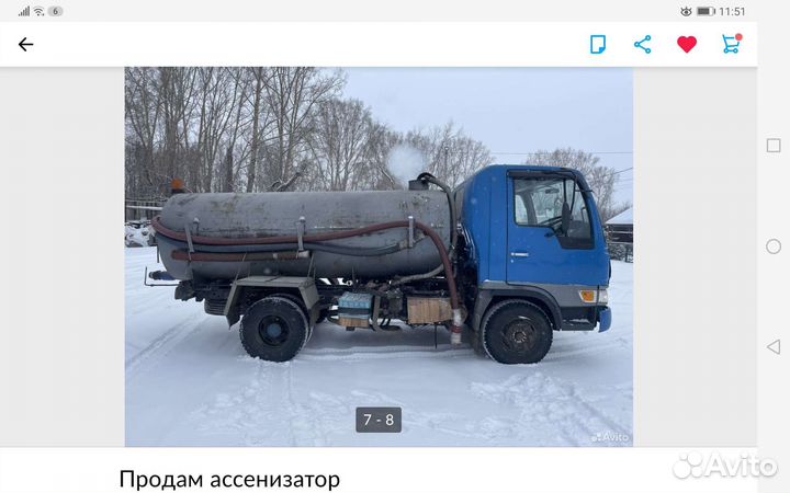 Продам японский ассанизатор