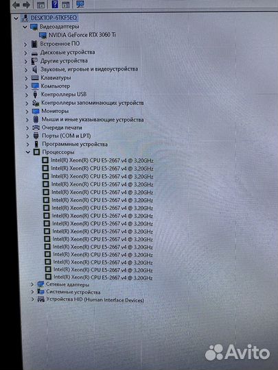 Игровой Пк, intel, RTX 3060ti 8GB, 16GB RAM