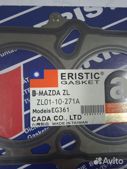 Прокладка гбц Mazda