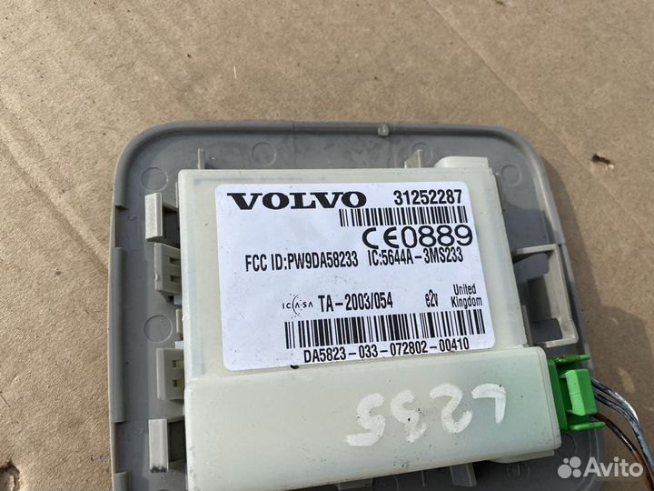 Датчик сигнализации Volvo S60 (P24) I (2000-2004)