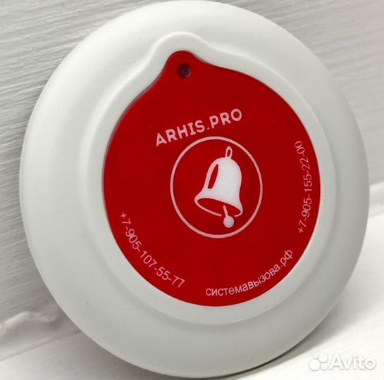 Кнопка вызова официанта тонкая 6 мм Слим 