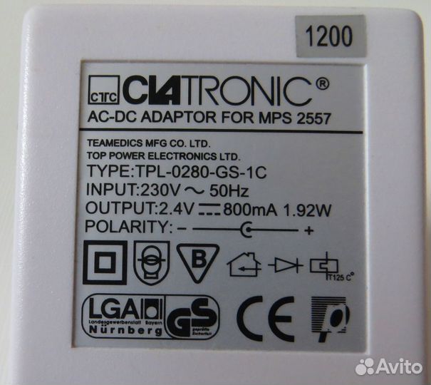Блок питания для ciatronic MPS 2557
