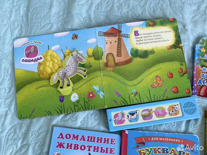 Развивающие книги для малышей