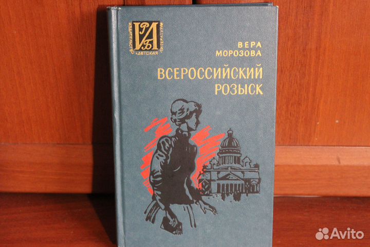 Книги издательства Детская литература