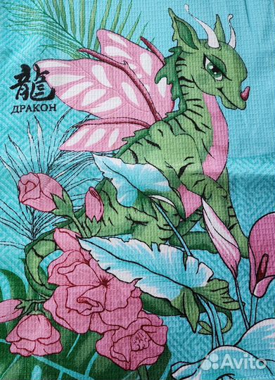 Полотенца кухонные