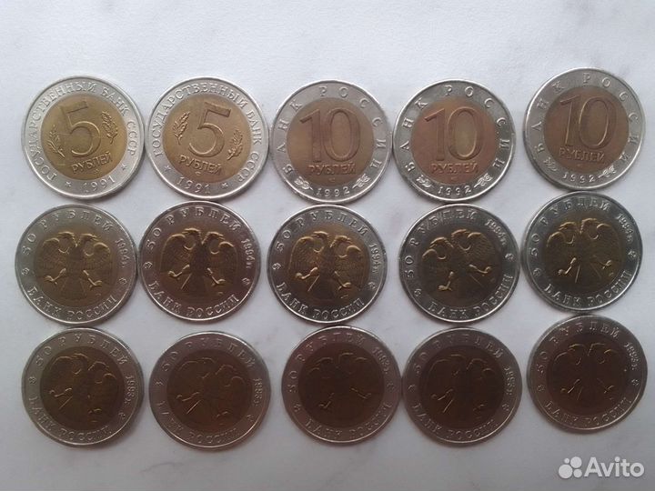 Монеты набор красная книга 15 штук