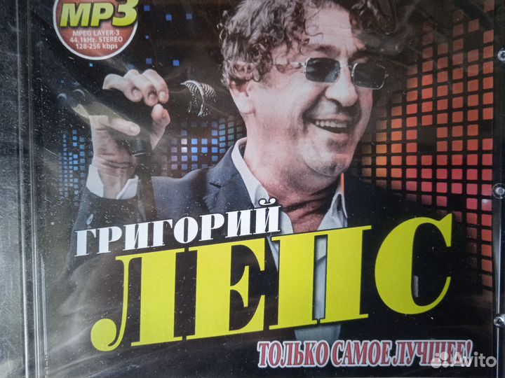 Музыка в mp3